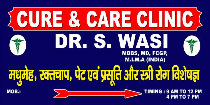 Cure & Care Clinic