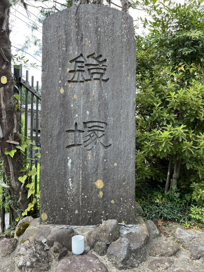 鎧塚(伝小山田信茂墓)