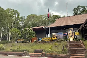 Tourist Information Center image