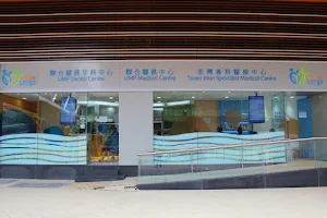 UMP Medical Centre (Tsuen Wan) image