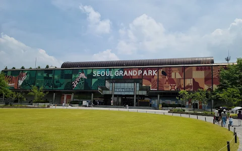 Seoul Grand Park Zoo Main Gate image