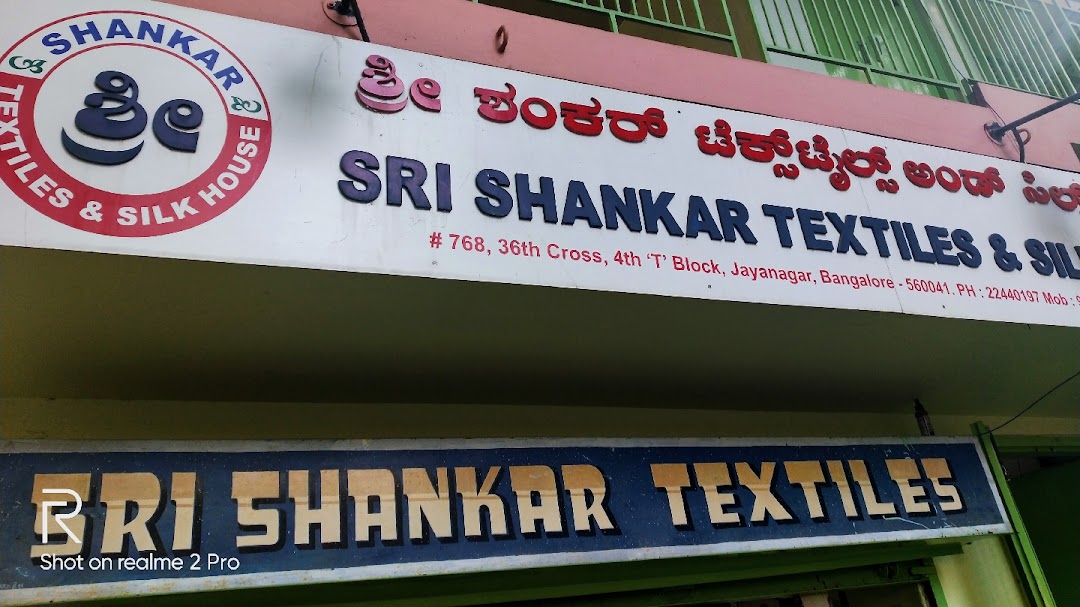 SRI SHANKAR TEXTILES AND SILK HOUSE