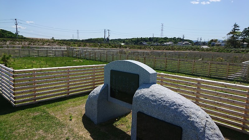 第69回 全国植樹祭会場