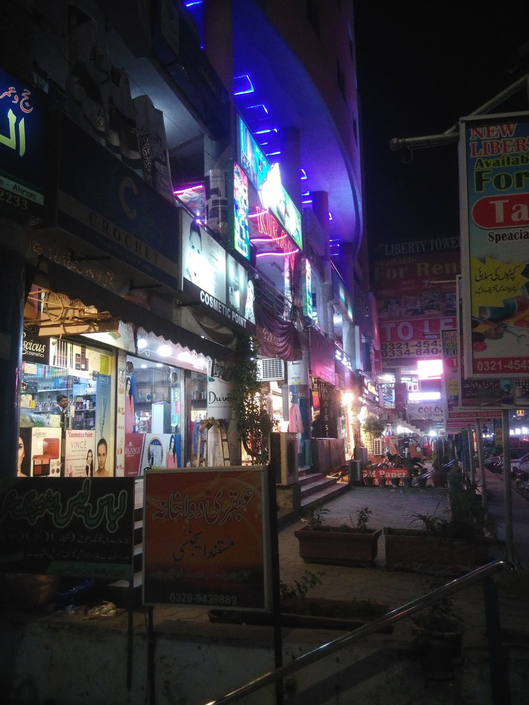 China Market