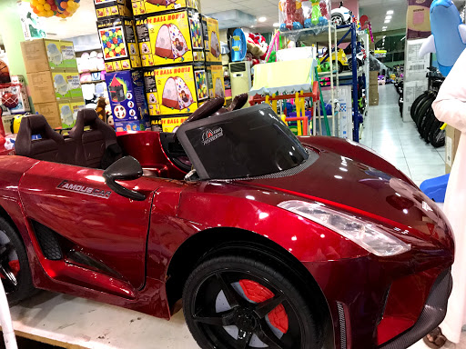 الغانمي للألعاب 