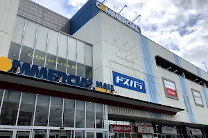 Commercial Mall Hakata image