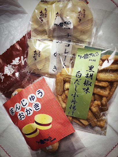 岩本米菓