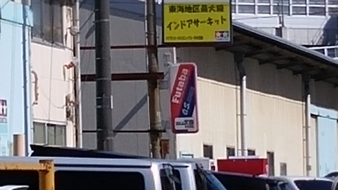 ラジコン天国 名古屋店