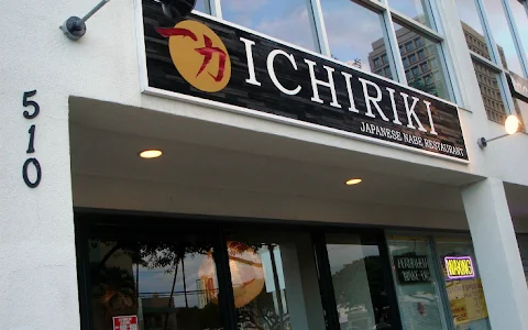 Ichiriki Japanese Nabe Restaurant image