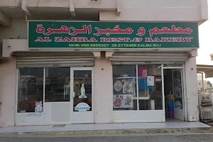 Al Zahra Restaurant & Bakery image