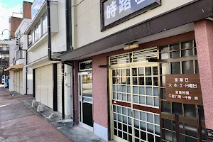 Tokijiya image