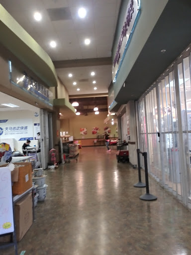 Asian Grocery Store «99 Ranch Market», reviews and photos, 4299 Rosewood Dr, Pleasanton, CA 94588, USA