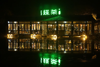 Green Tea Restaurant - 83 Longjing Rd, Xihu, Hangzhou, Zhejiang, China, 310007