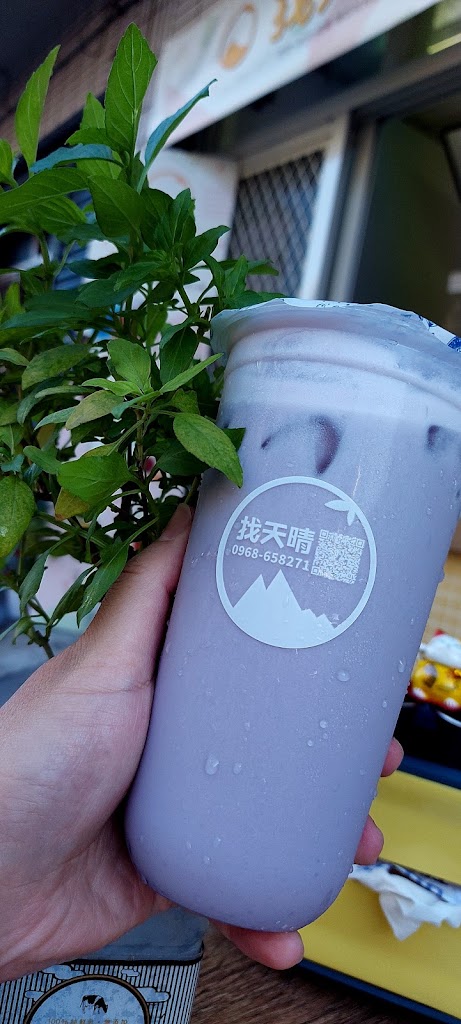找天晴/員林崙雅店-奶茶手搖飲專賣 的照片