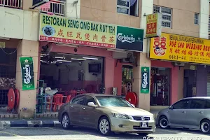 Restoran Seng Ong Bak Kut Teh image