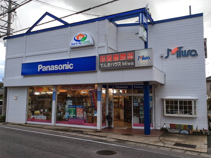 Panasonic shop でんきハウスMIWA