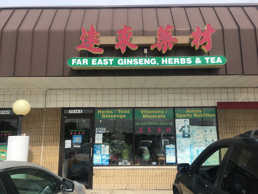 Health Food Store «Far East Ginseng Herbs and Tea», reviews and photos, 33162 Dequindre Rd, Sterling Heights, MI 48310, USA