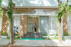 Thilagar Dental Clinic image