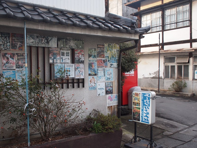 セガ上田 長野県上田市上田 ゲームセンター グルコミ