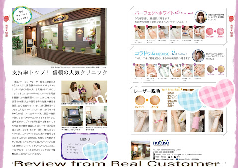 Natasa Clinic - Natasa Clinic