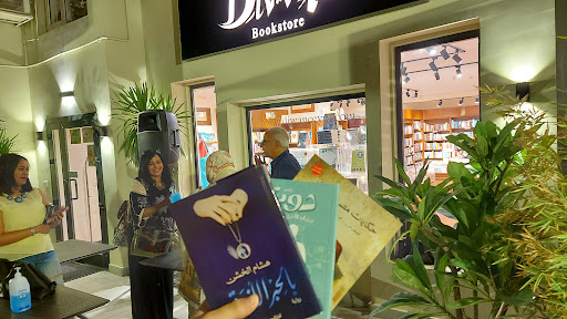 Diwan Bookstore