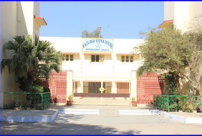 LK Singhania Public School