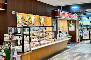 Mister Donut Fuji GRAND Aki Shop image