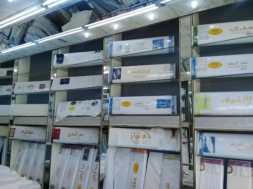 خياط المشير