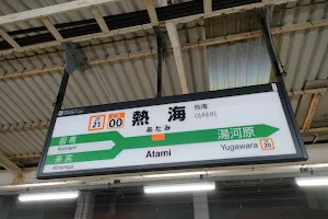 Atami Station image