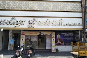Lalithaa Jewellery Mart Limited image