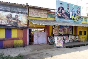 Mahesh Cinema Hall image
