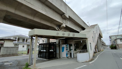 小中野駅