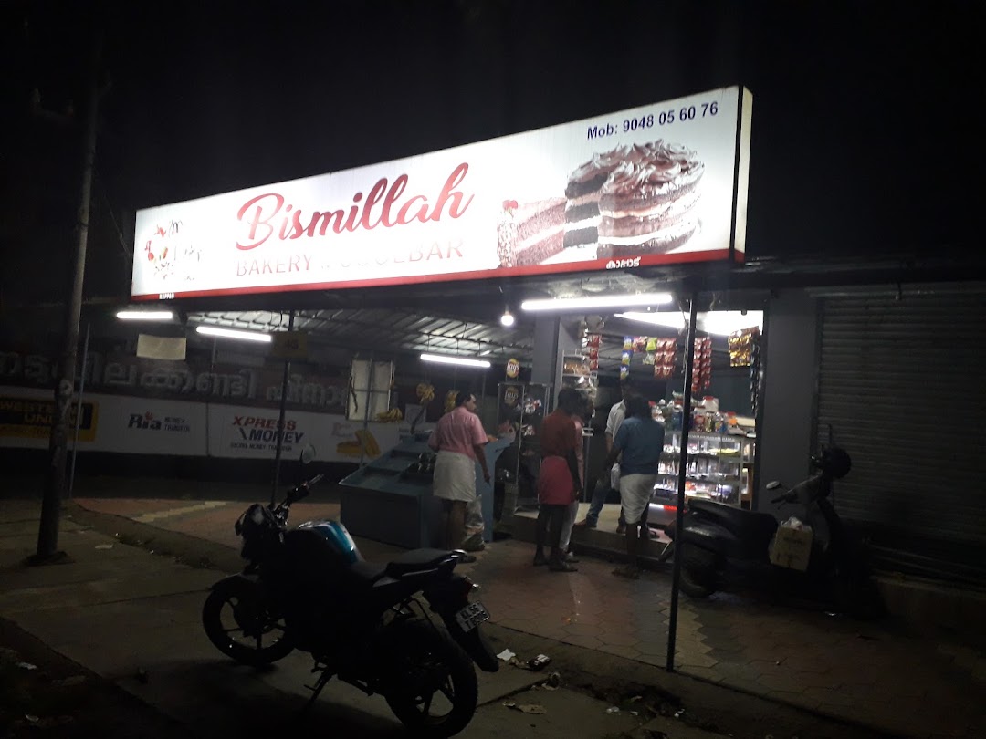 Bismillah Bakery