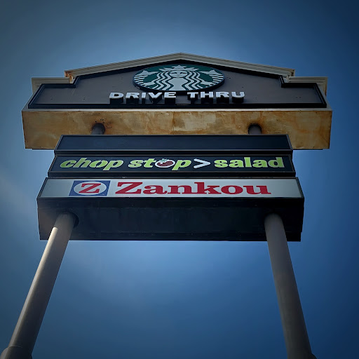 Starbucks image