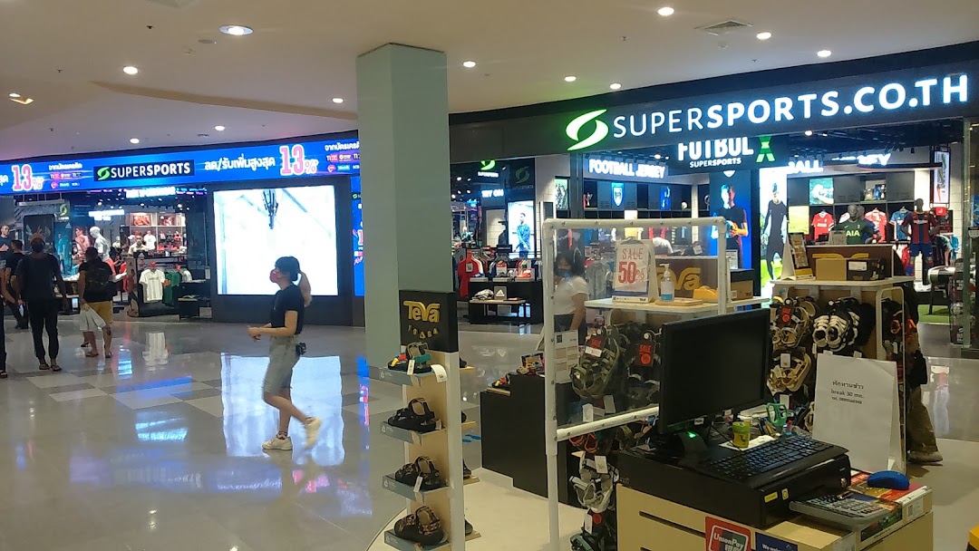 Super Sports Central Phuket