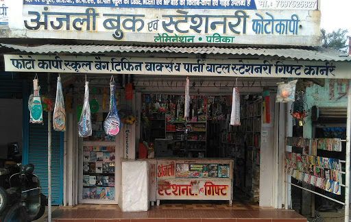 Anjali book and stationery