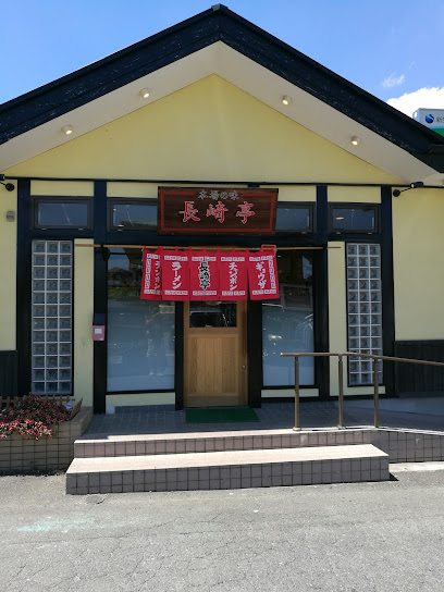 本場の味 長崎亭 那珂川店