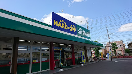 ハードオフ・オフハウス 坂戸店