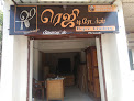 Rejee Traders Plywoods And Interiors Thanjavur