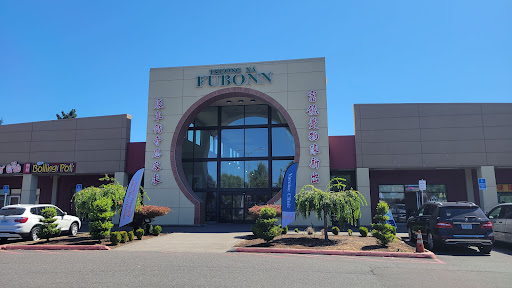Shopping Mall «Fubonn Shopping Center», reviews and photos, 2850 SE 82nd Ave #80, Portland, OR 97266, USA
