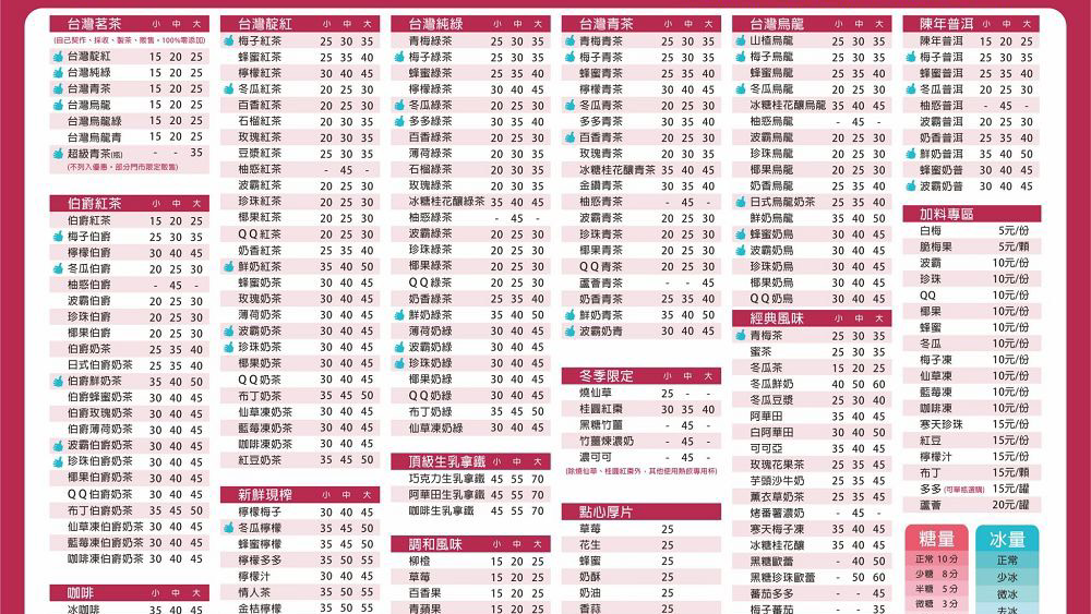 茶之魔手田中中州店 的照片
