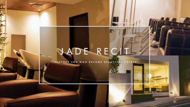 Jade recit ジェイド レシ