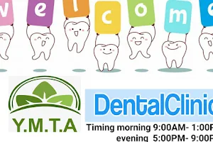 YMTA Multispeciality Dental Clinic image