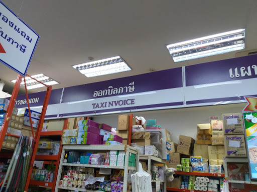 Big supermarkets Phuket