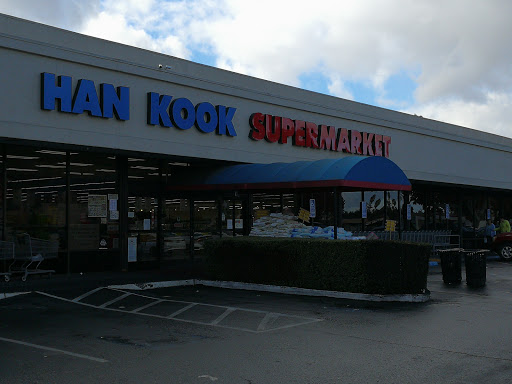 Korean Grocery Store «Hankook Supermarket», reviews and photos, 1092 E El Camino Real, Sunnyvale, CA 94087, USA
