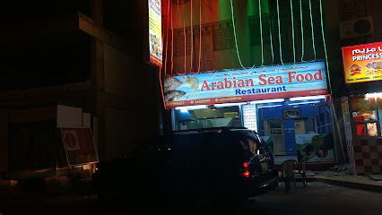 Arabian Sea Food - 6HHP+JVR, Rd No 711, Manama, Bahrain