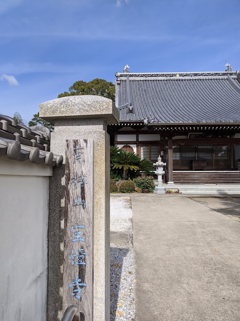 池谷宝幢寺古墳（前方後円墳）