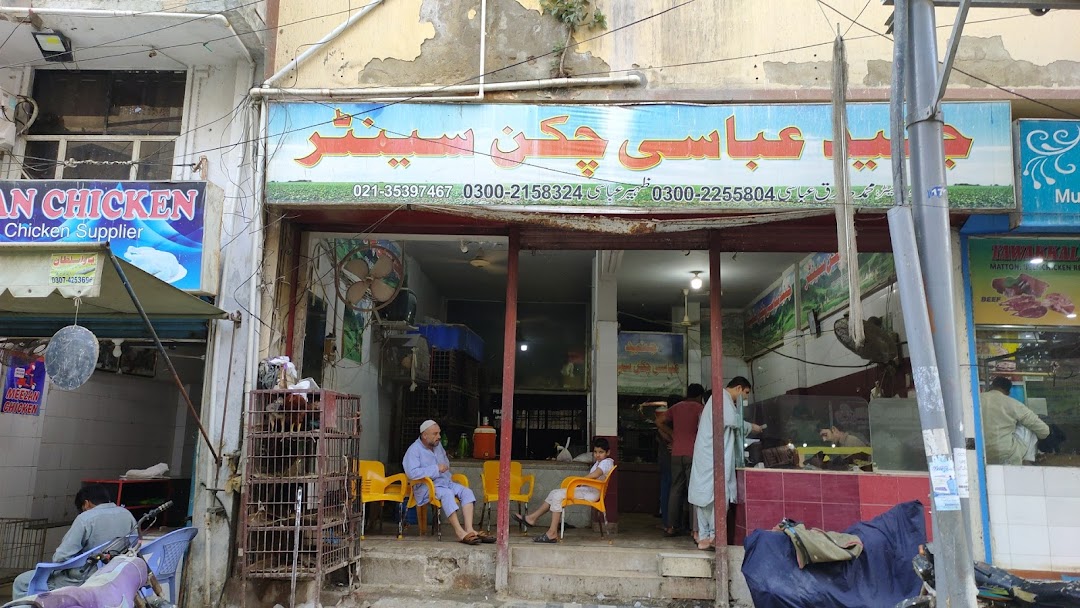 Junaid Abbassi Chicken Center