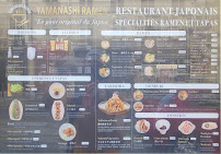Restaurant de nouilles (ramen) Yamanashi Ramen à Paris - menu / carte