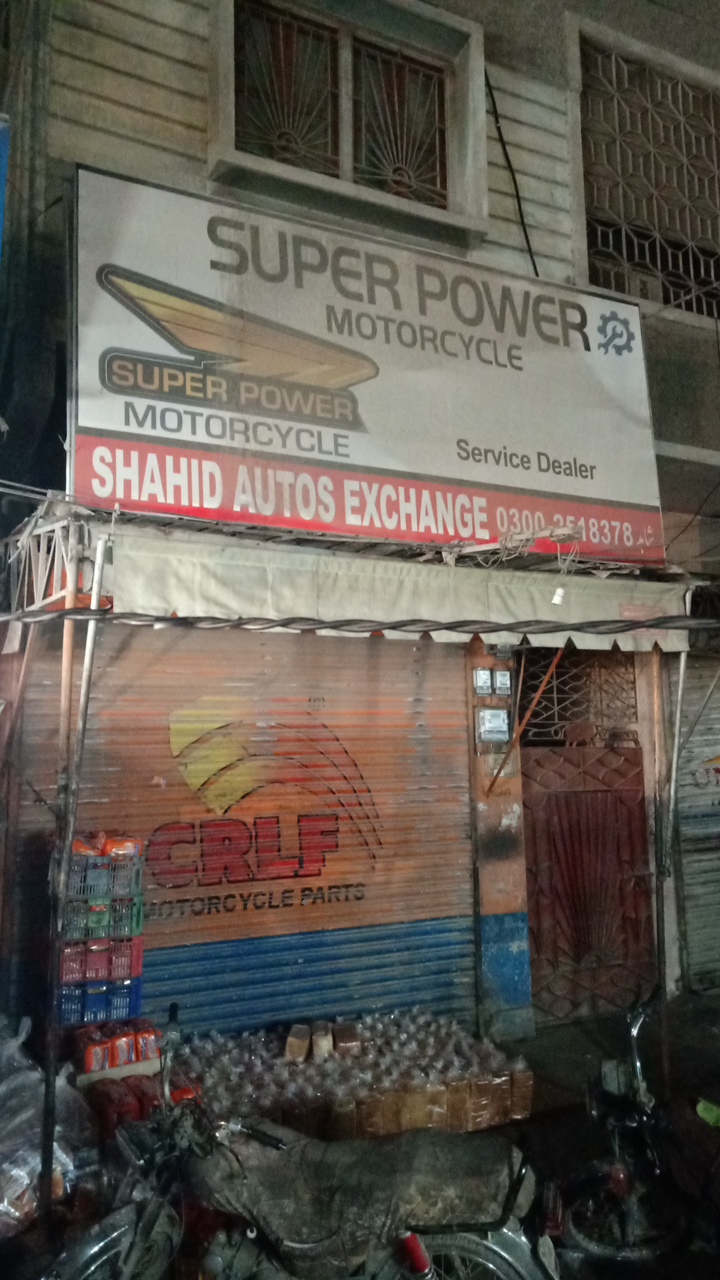 Shahid Autos Exchange